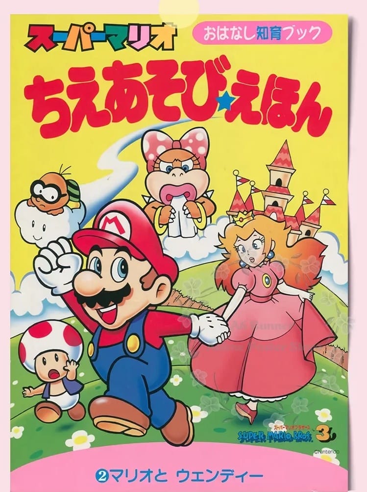 Poster Mario - Mario et Peach