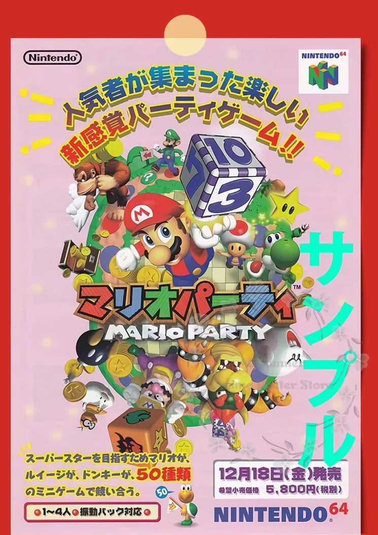Poster Mario - Mario Party Nintendo 64