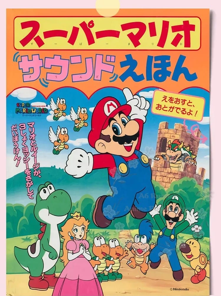Poster Mario - Super Mario Sound Book
