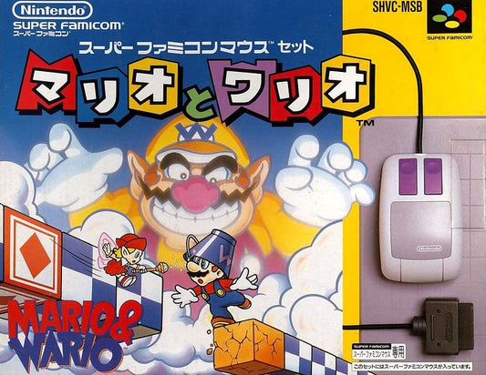 Les jeux Mario uniquement sortis au Japon (ou très peu distribués)