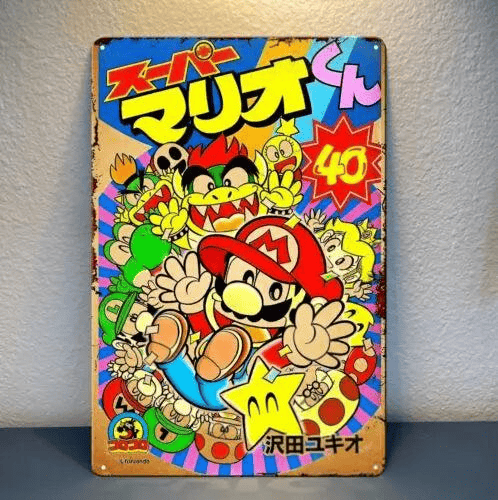 Plaque Décorative Mario en Métal - Manga Super Mario-kun