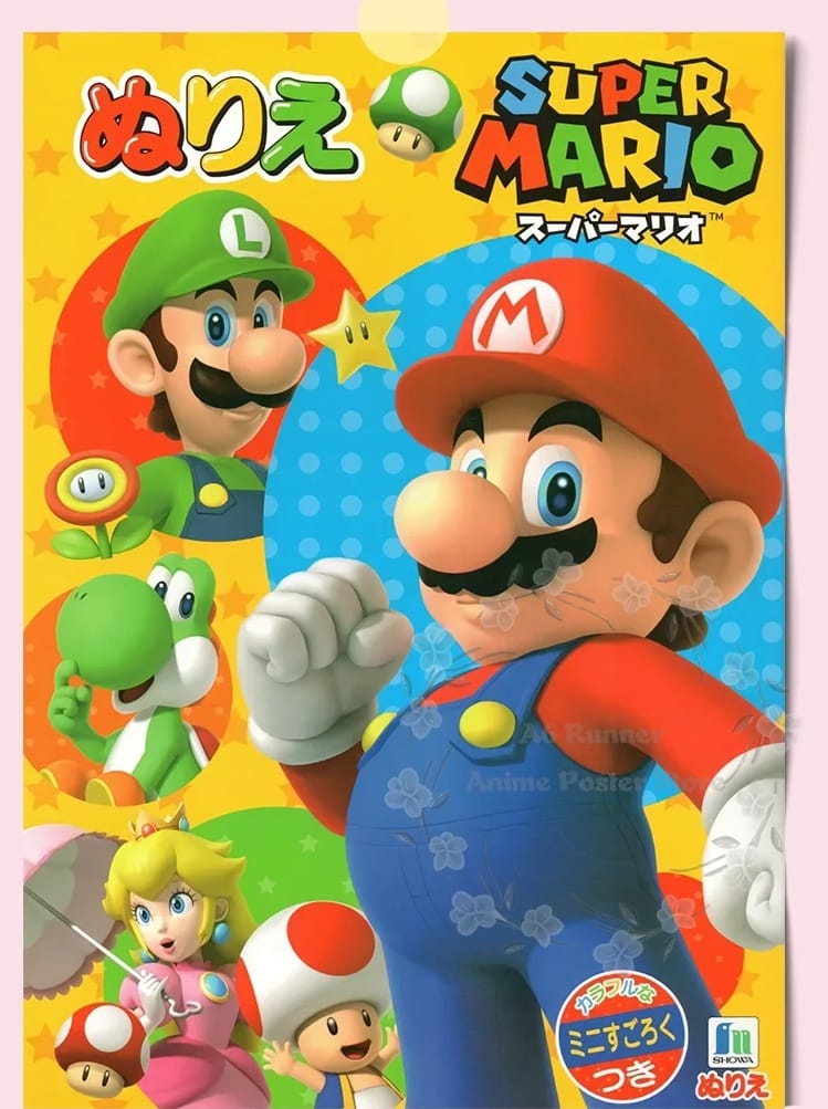 Poster Mario - Mario, Luigi et Yoshi Rétro