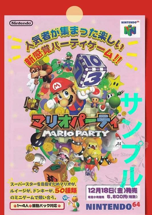 Poster Mario - Mario Party Nintendo 64